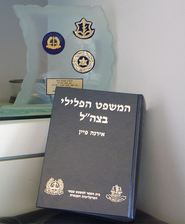 המשפט הפלילי בצהל ספרה של אירנה פיין